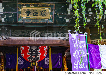京都花道的發源地：長法寺六角堂 95108260