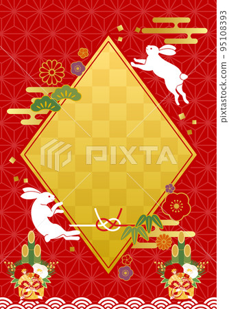 Vector illustration background of the 2023 New Year with rabbits and Kadomatsu (sale, first sale, banner) 95108393