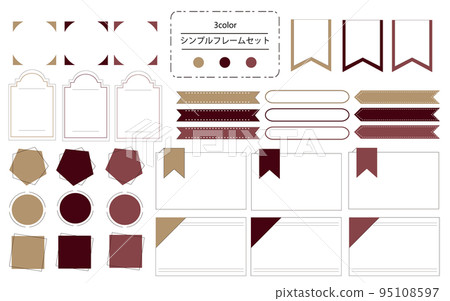 易於使用，簡單時尚的框架套裝巧克力色 95108597