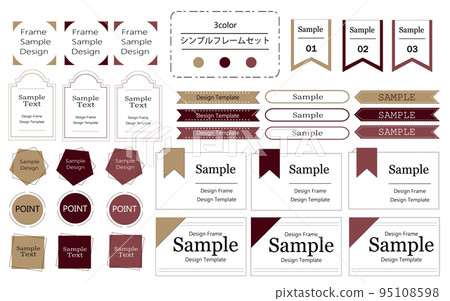 易於使用，簡單時尚的框架套裝巧克力色 95108598