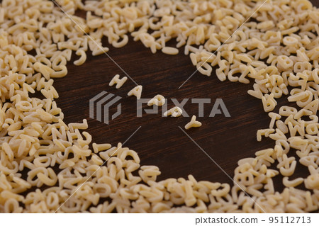 字母形狀的意大利面 95112713