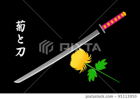 chrysanthemum and sword chrysanthemum and sword 95113950