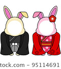 Rabbit New Year's card material (kimono) 95114691