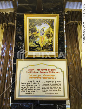 Shri Krishna - Cause Of All Causes Explained In ISKCON Temple, Srila Prabhupada Marg,  Belagavi, Karnataka 95115397