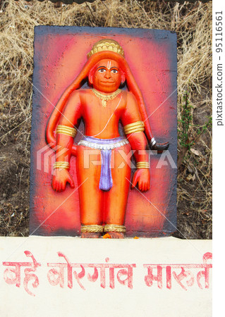 Bahe Borgoan Maruti, Sajjangad, Satara, Maharashtra, India 95116561