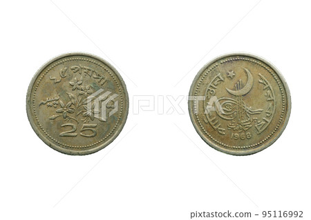 25 Paisa coin, Front and back, 1968, Pakistan 95116992
