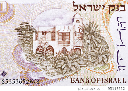 Bialik's house in Tel Aviv from old Israeli money Bialik's house in Tel Aviv from old Israeli money 95117332