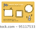 2023 Rabbit New Year's card Usa-chan frame 3 places Yellow background Horizontal 95117533