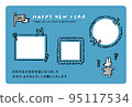 2023 Rabbit New Year's card Usa-chan frame 3 places Blue background Horizontal 95117534