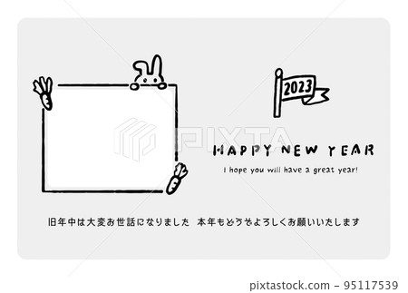 2023 Rabbit New Year's card Rabbit-chan frame 1 place Monochrome Horizontal 95117539