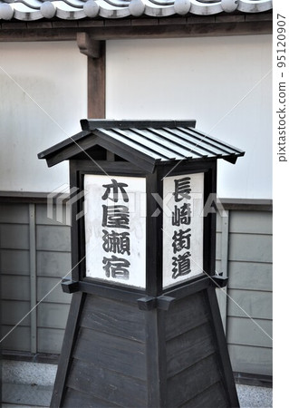 Kuyase Inn Kuyase Inn 95120907