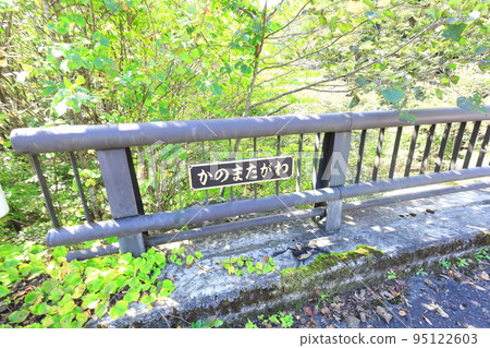 Sukkan swamp and Yuhi Bridge over the Kanata River / Nasushiobara City, Tochigi Prefecture Sukkan swamp and Yuhi Bridge over the Kanata River / Nasushiobara City, Tochigi Prefecture 95122603