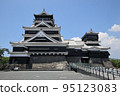 Kumamoto Castle Kumamoto Castle 95123083