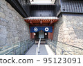 Kumamoto Castle Kumamoto Castle 95123091