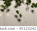 double leaf shadow 95123242