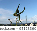 Funny shaped plants 95123390
