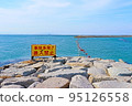 no entry into the sea sign 95126558