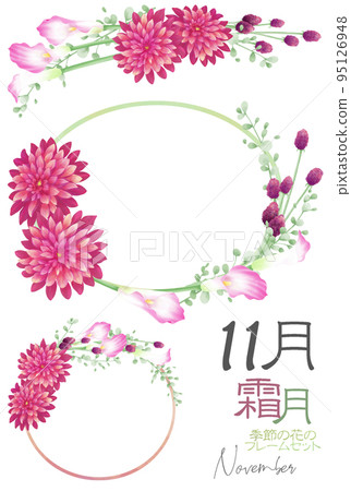 時令花架套裝-11 月（大麗花、紫薇、彩色） 95126948