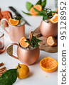 Winter tangerine and cinnamon alcohol ice 95128952