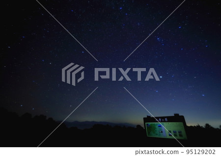 Superb view of Happogahara Omamadai starry sky / Yaita City, Tochigi Prefecture Superb view of Happogahara Omamadai starry sky / Yaita City, Tochigi Prefecture 95129202