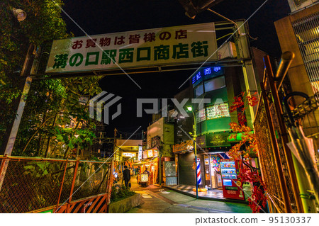 Kawasaki cityscape in Japan Looking for a retro bar district, Mizonokuchi station west exit shopping street, etc. 95130337