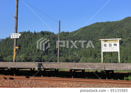 秋田內陸縱貫鐵道常陸內站 秋田內陸縱貫鐵道常陸內站 95135985