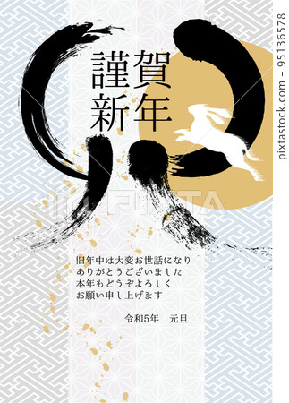 兔子新年賀卡生肖背景 95136578