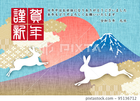 Rabbit Mt. Fuji New Year's card background - Stock Illustration ...