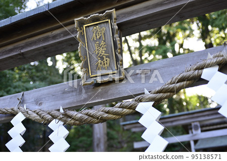 Your hair shrine 95138571