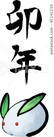 Rabbit brush letter B vector illustration with snow rabbit illustration Rabbit brush letter B vector illustration with snow rabbit illustration 95142239