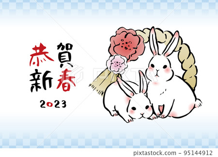 New Year's card for the year of the rabbit in 2023, horizontal rabbit and shimmering decoration (blue background) 95144912