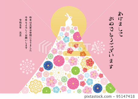 Year of the Rabbit-New Year's card template-Part 1 vector 95147418