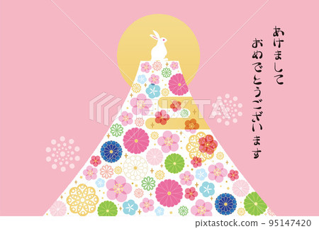 Year of the Rabbit - New Year's card template - 2 vector Year of the Rabbit - New Year's card template - 2 vector 95147420