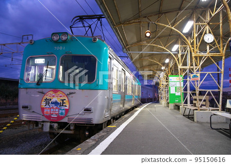 Gakunan Train New Year Version ④ 95150616
