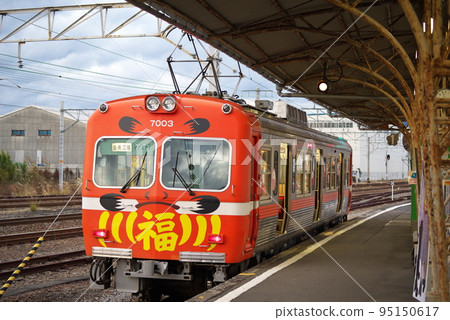 Gakunan Train New Year Version ③ 95150617