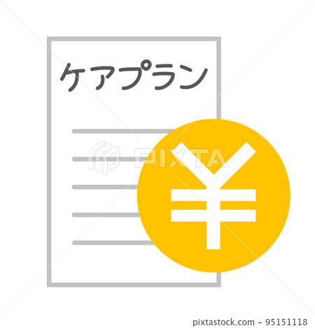 護理計劃和金錢標記 護理計劃和金錢標記 95151118