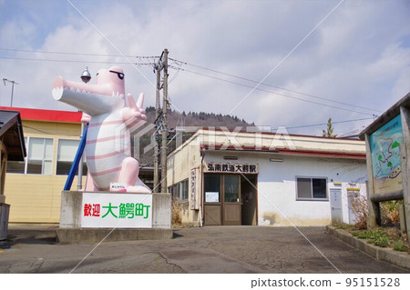 Aomori Station: A small station building at Owani Station, the last stop on the Konan Railway Owani Line 95151528