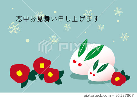 Snow rabbit winter greeting illustration 95157807