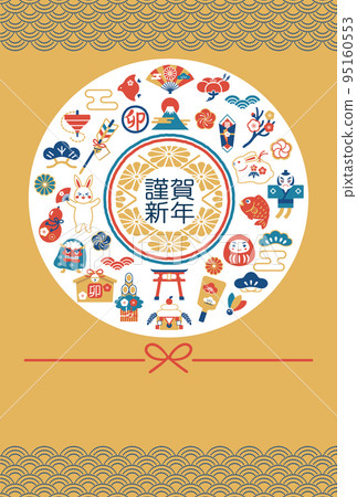 兔子和幸運符新年賀卡模板素材垂直的插圖 95160553