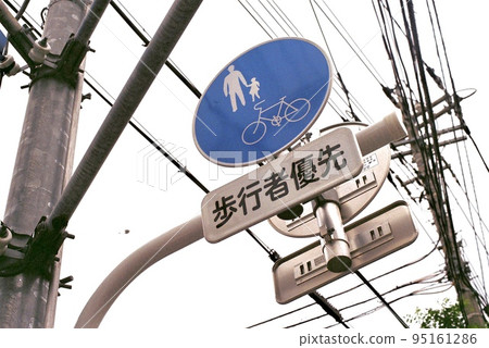 Pedestrians have priority 95161286