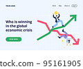 Financial rise and fall concept. The stock market, recession, inflation. One person gets profit and another loses money and savings. Vector flat illustration for web pages or banners. 95161905