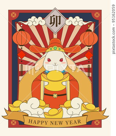 2023 New Year Rabbit God of Fortune Retro New Year's Card Illustration 95162059