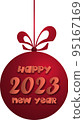 2023 happy new year. 2023 PNG Transparent Images. numbers paper style. PNG. greeting card. 95167169