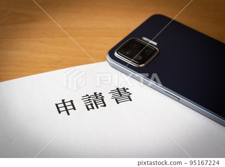 申請表和智能手機 提交文件 程序文件和智能手機 在線行政程序 申請表和智能手機 提交文件 程序文件和智能手機 在線行政程序 95167224