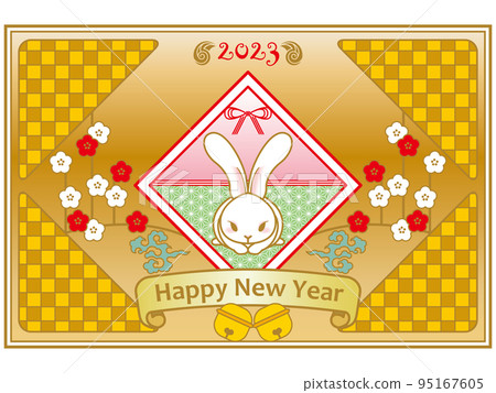 2023年新年賀卡兔年 2023年新年賀卡兔年 95167605