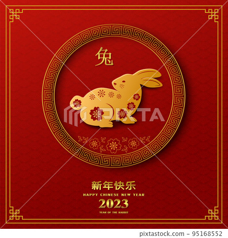 Chinese zodiac signs in 2023 60 photos - Astrologytoyou