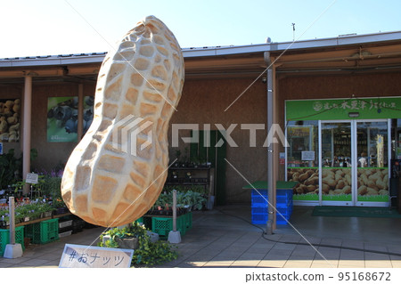 Road station, Umakuta no Sato, Kisarazu City 95168672