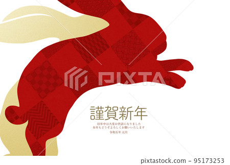 簡單的兔年賀年片 簡單的兔年賀年片 95173253