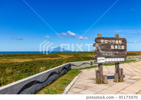 濱裡停車場(陽光明媚的九月) 濱裡停車場(陽光明媚的九月) 95173970