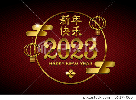 2023 Chinese New Year's card material illustration for China / New Year's holiday (Spring Festival / Lunar New Year) 95174069